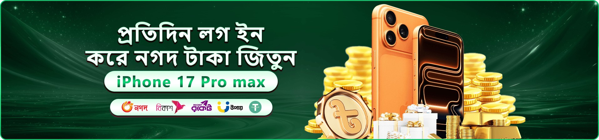 tk99 syracuse গেমিং প্রচার দৃশ্য