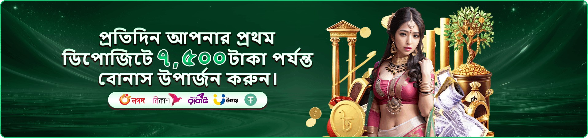 মোবাইল গেমিংয়ের প্রচার দৃশ্য